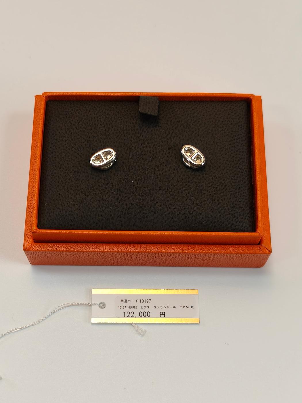 HERMES エルメス ファランドール TPM ピアス シルバー 管理番号:10197