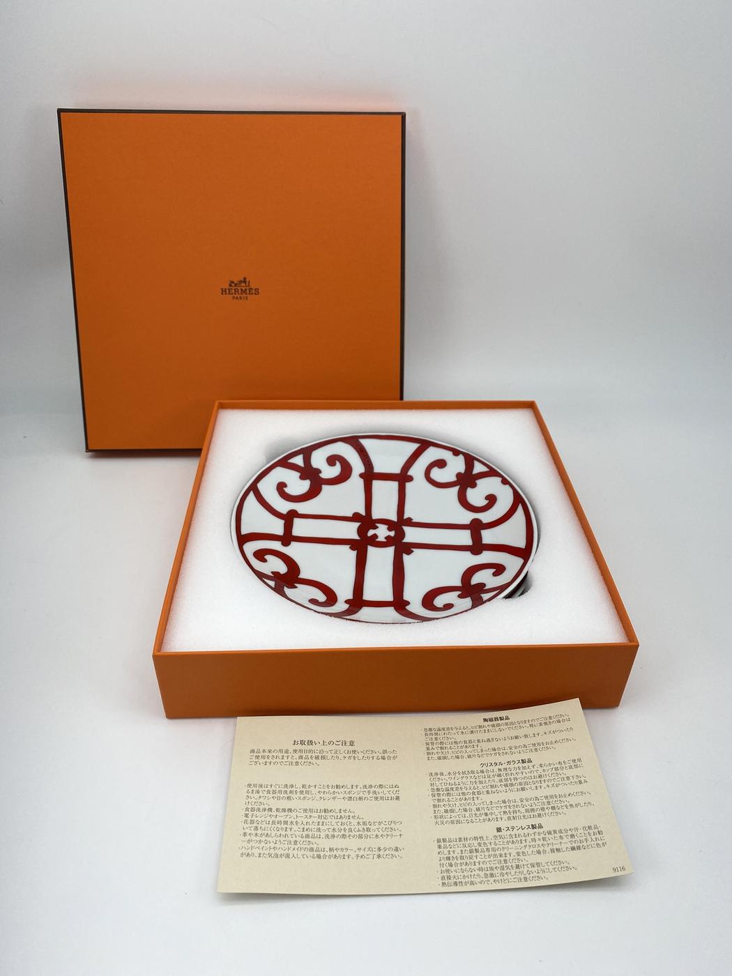新品同様 HERMES エルメス お皿2点セット ガダルキヴィール 丸型 プレート 17cm 絵皿 装飾 陶器 011412 N.5 管理番号：9179