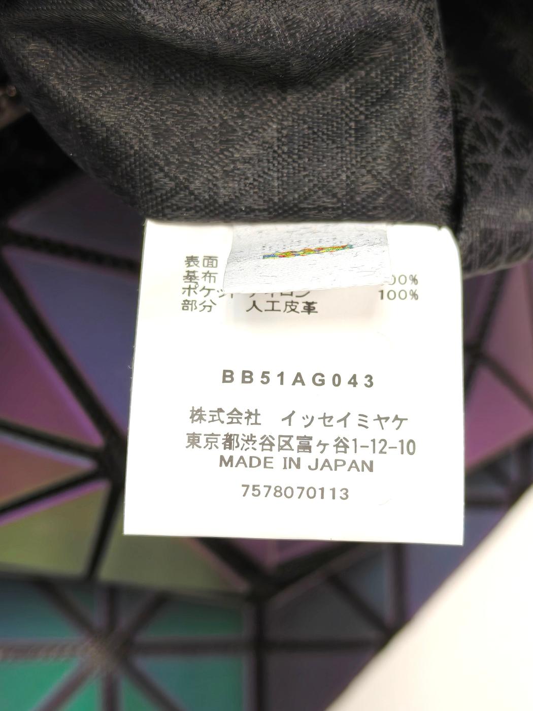 BAOBAO ISSEY MIYAKE バオバオ トートバッグ 紫 管理番号：11063