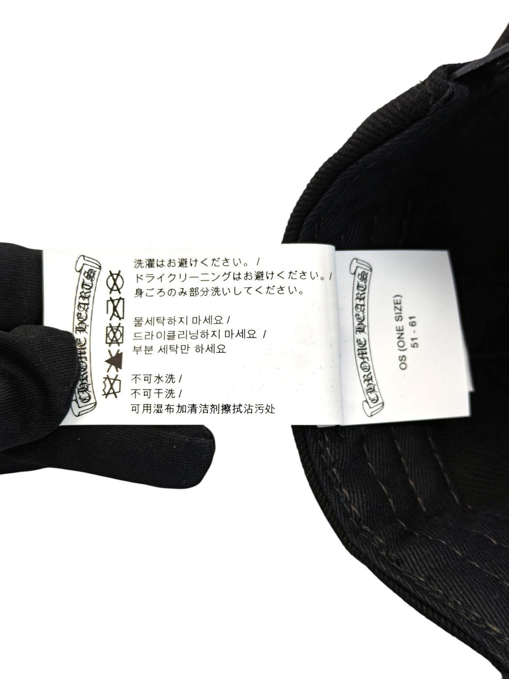 Chrome Hearts Horseshoe Baseball Cap Black Ref. No.: 11592