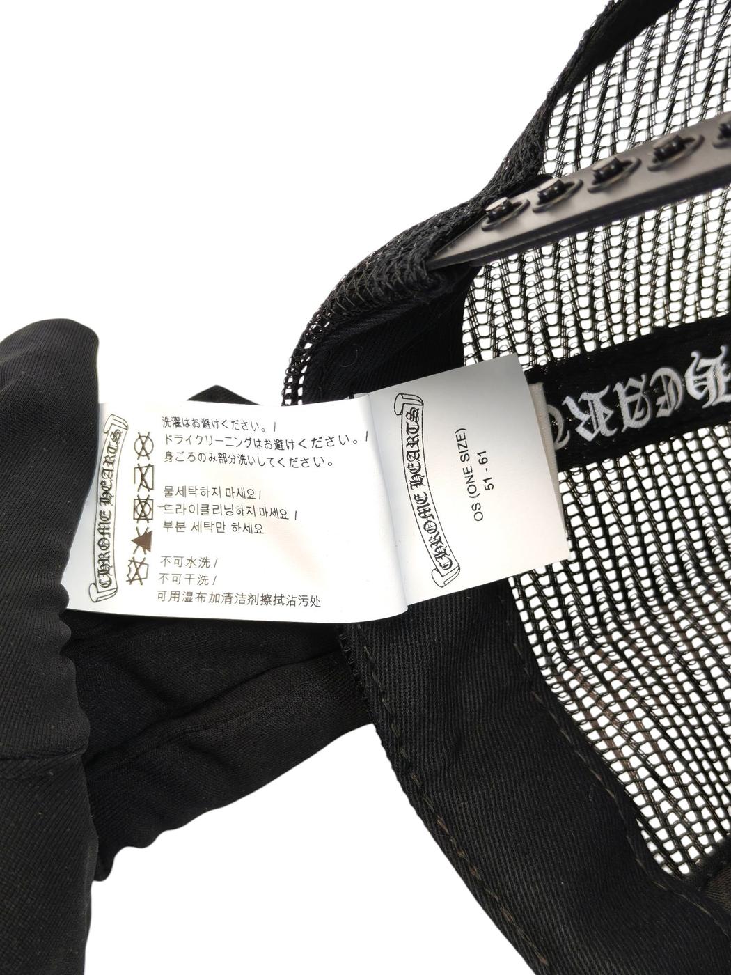 Chrome Hearts 克罗心 火奴鲁鲁限定卡车司机帽 黑色 管理编号：11593